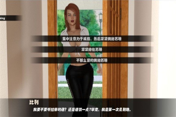 欲望之戒手游  v1.0.23图2
