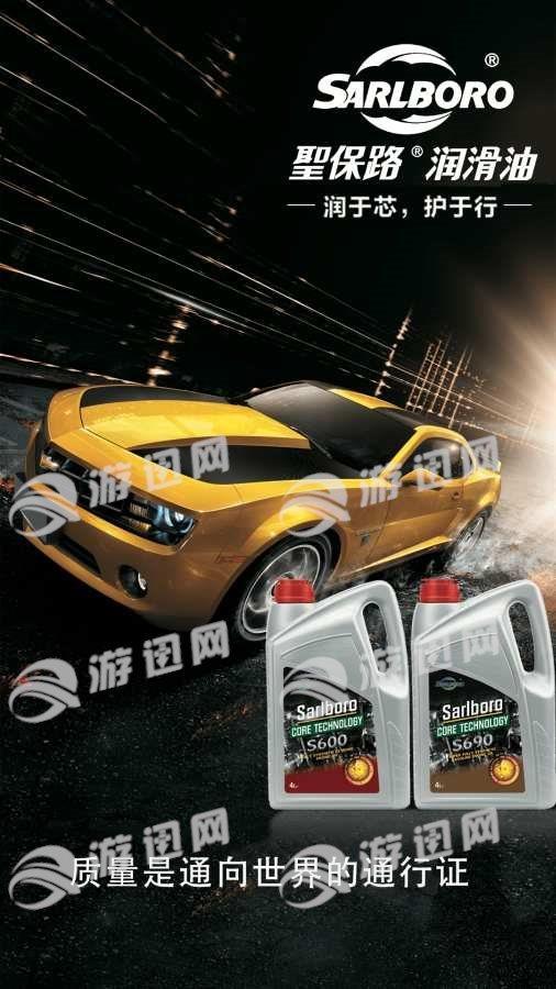 圣保路速订购  v1.2.41图3