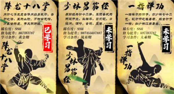 虾米大侠手机版下载安装免费破解版  v2.0.30图2