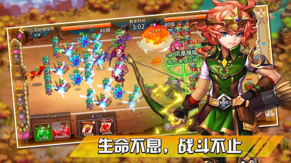 幻想之城单机版手机下载安装最新版