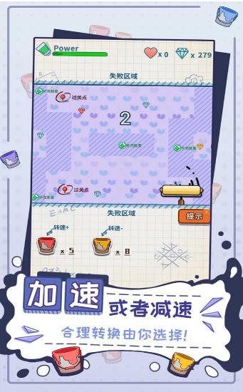王者涂鸦手机版下载最新版本