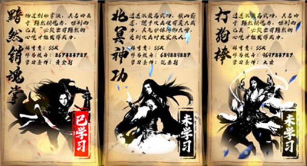 虾米大侠手机版下载安装免费破解版  v2.0.30图3