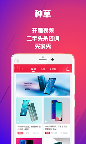 可乐优品官方  v2.9.3图1