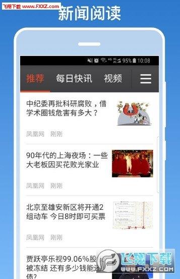 银美老人桌面极简版  v1.0.0图2