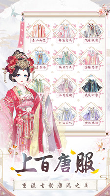 盛世芳华官网下载安装  v1.0.8图2