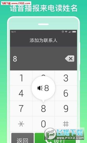 银美老人桌面极简版