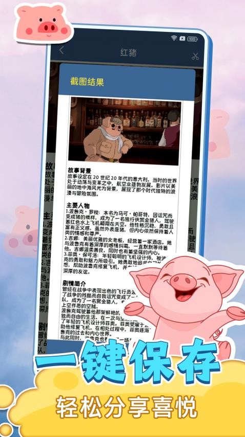 猪多多论坛