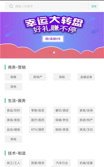 洋小秘  v4.2图3