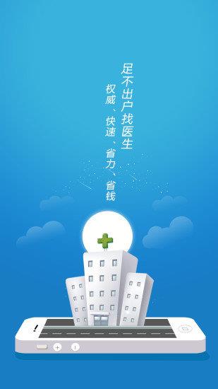 医言语在线  v1.0.2图1
