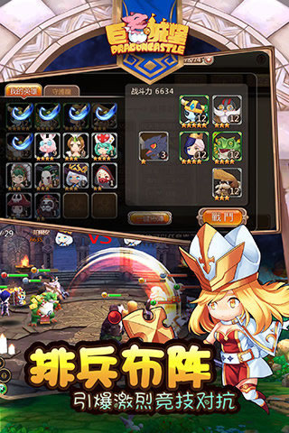 巨龙城堡最新版下载破解版