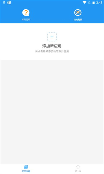 麦当劳框架官方下载