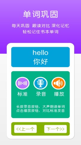 三上智能辅助2024  v2.8.1图2