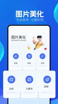 全能截图王app手机版下载安装最新版本  v1.5.8图3