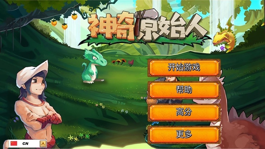 神奇原始人手机版下载中文版安装最新  v1.0.0图3