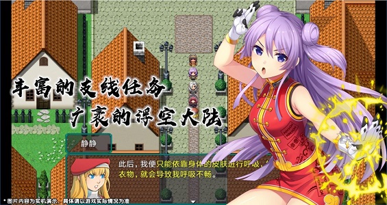 最后的约定手游  vv1.0.0图1