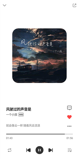 奇酷星球音乐app官网下载  v1.0.1图1