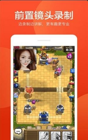 爱录屏大师手机版免费下载  v1.0图3