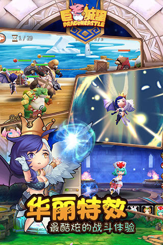 魂之刃巨龙城堡内购破解  v1.1图3