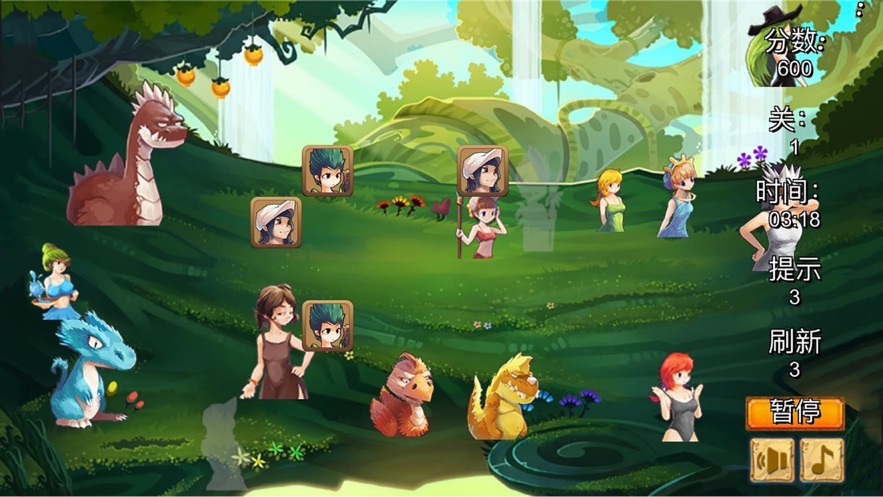 神奇原始人破解版下载中文最新版  v1.0.0图1