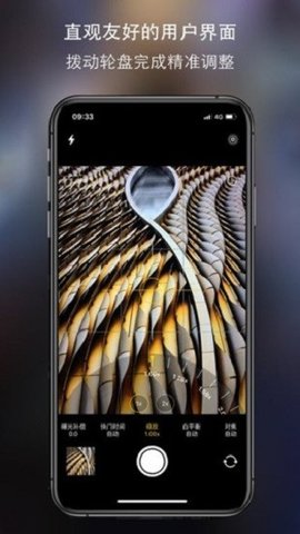 原质相机Cameraw手机  v1.1图3