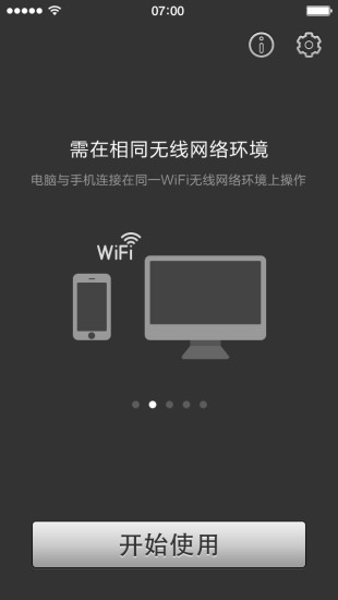 psplay下载photoshop  v5.5.0图1