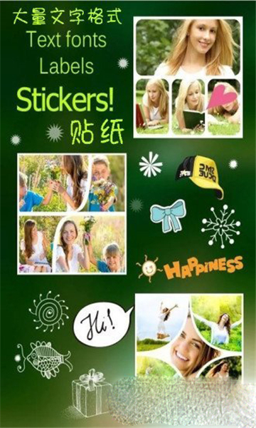 艺术拼贴最新版  v1.1.2图1