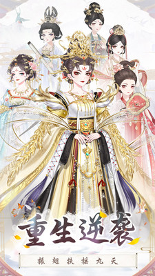盛世芳华正版官网下载  v1.0.8图1