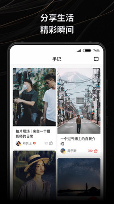 新片场素材库官网  v2.2.1图2