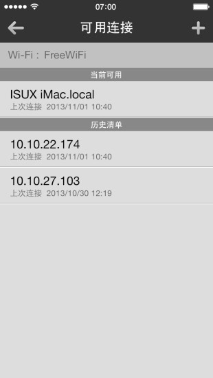 psplay中文破解版  v5.5.0图2