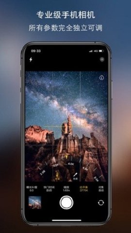 原质相机Cameraw手机  v1.1图2