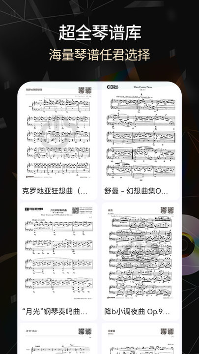 ORG2020电子琴手机版本  v1.0图1