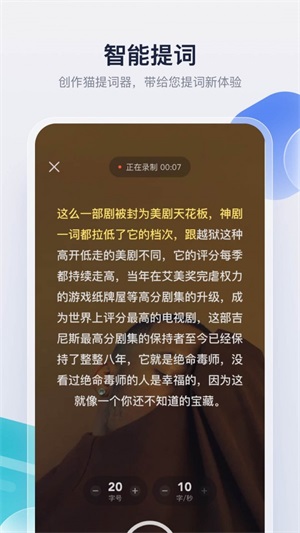 创作猫免费版app