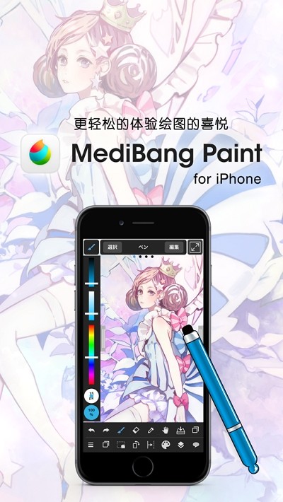 krita中文版