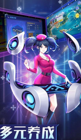 腾讯微光计划手机版下载安装  v1.0.154图2
