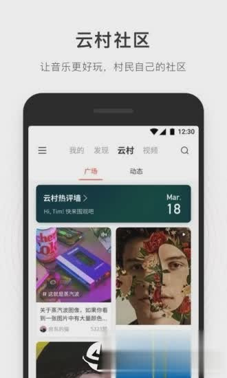 简音乐最新版下载