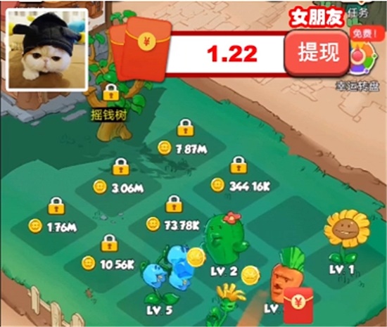 花花不好惹游戏红包  v1.0.2图2