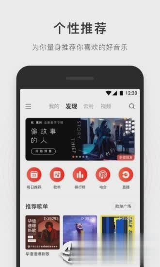 简音乐最新版下载  v1.0图2