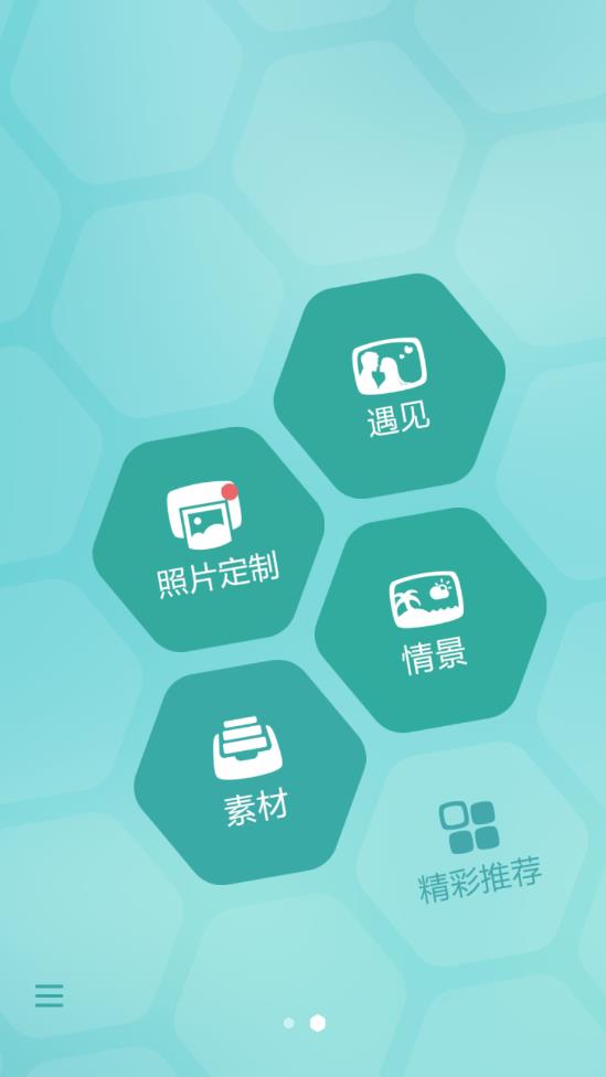poco相机老版本3.4.5在线下载