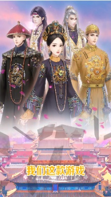 红袖朝歌游戏