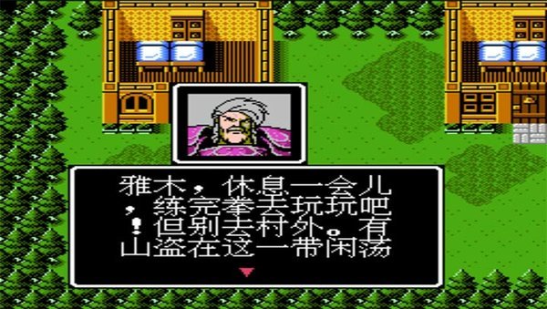 索菲亚的复苏单机手机版云盘  v4.6.4图2