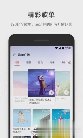 简音乐最新版下载  v1.0图3