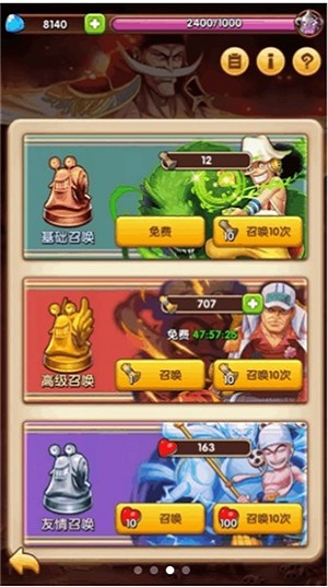 放置海王破解版最新版下载安装中文