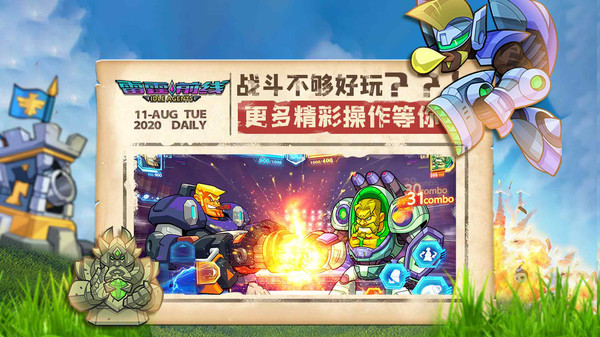 雷霆前线传奇手游官网下载安装手机版