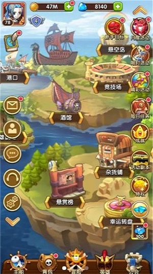 放置海王下载安装最新版本