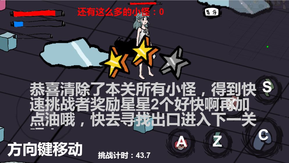 暴打小怪物下载手机版中文最新版安装  v1.00.28图3