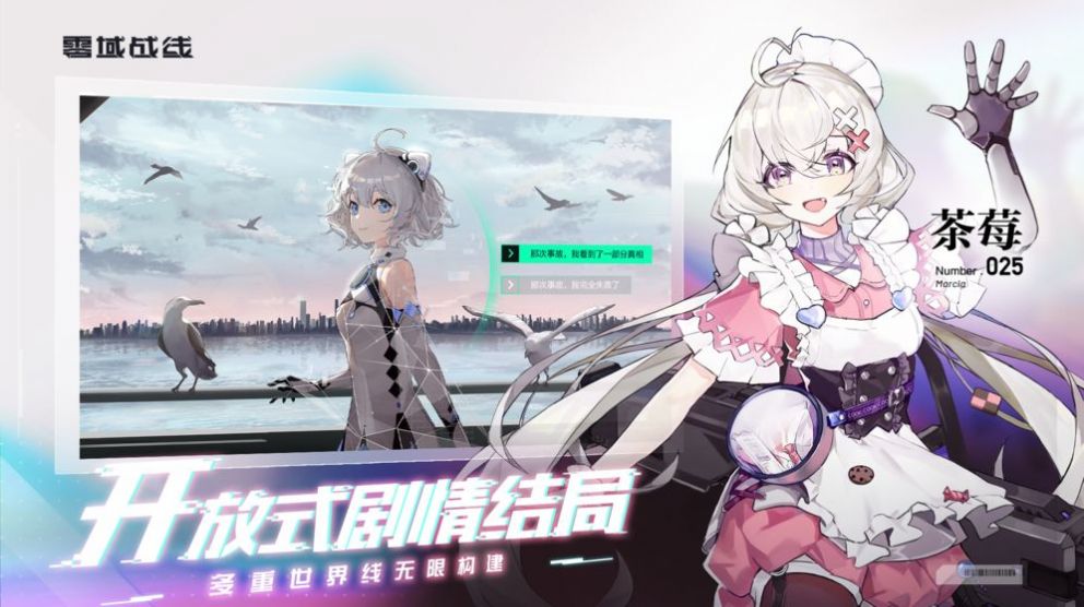 深度觉醒安卓版下载最新版安装  v3.0.0图2