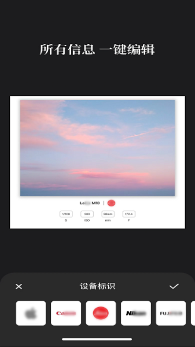 边框水印大师最新版本下载苹果手机  v1.2.0图3