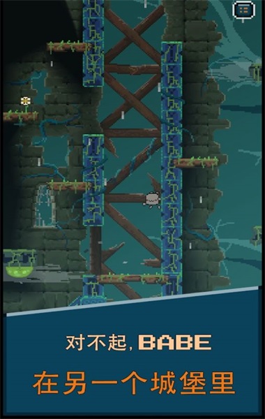 跳跃冲击手游下载安装手机版最新破解版  v0.9.2图1