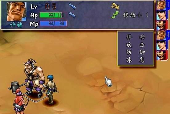 三国群侠传手游单机版下载官网安装最新  v1.0.9.192图1