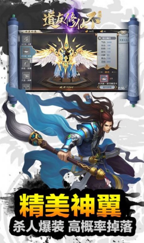 道友渡劫不修仙安卓版